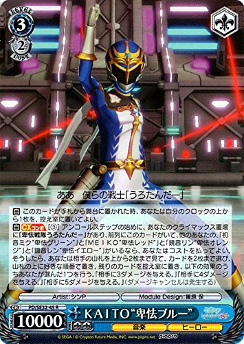 Amazon.co.jp: ヴァイスシュヴァルツ KAITO“卑怯ブルー